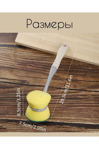 Idea Store Saplı Bulaşık Ve Temizlik Süngeri 201331059