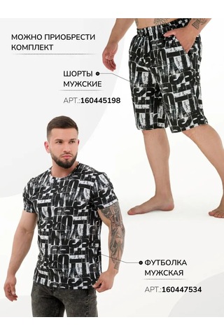 Natıvıa Pamuklu Baskılı Tişört 160447534 Kahverengi