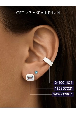 Miestilo 925 Ayar Gümüş Kafa Küpeler Tek Küpe, Deliksiz Küpeler. 241994104 beyaz