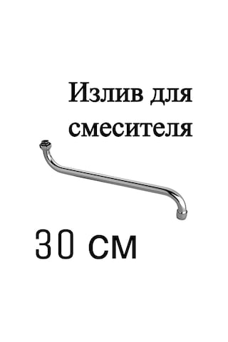 Frap Musluk İçin Döküm F7130s 373443876 Krom