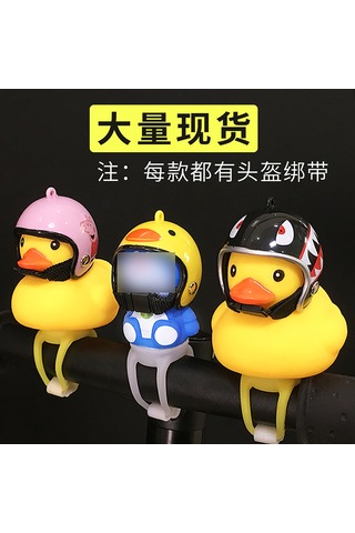 Ranyeek Üstün Dayanıklı Malzeme İle Yapılmış Bisiklet Kaskı: Turbinli Sarı Ördek Zil Ve Köpekbalığı Deseni, Konforlu Kullanım, Günlük Bisiklet Sürüşleri İçin Ideal Çok Renkli