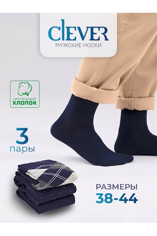 Clever Wear Çorap Seti 3 Çift Yüksek Uzun Pamuk 218141673 Mavi