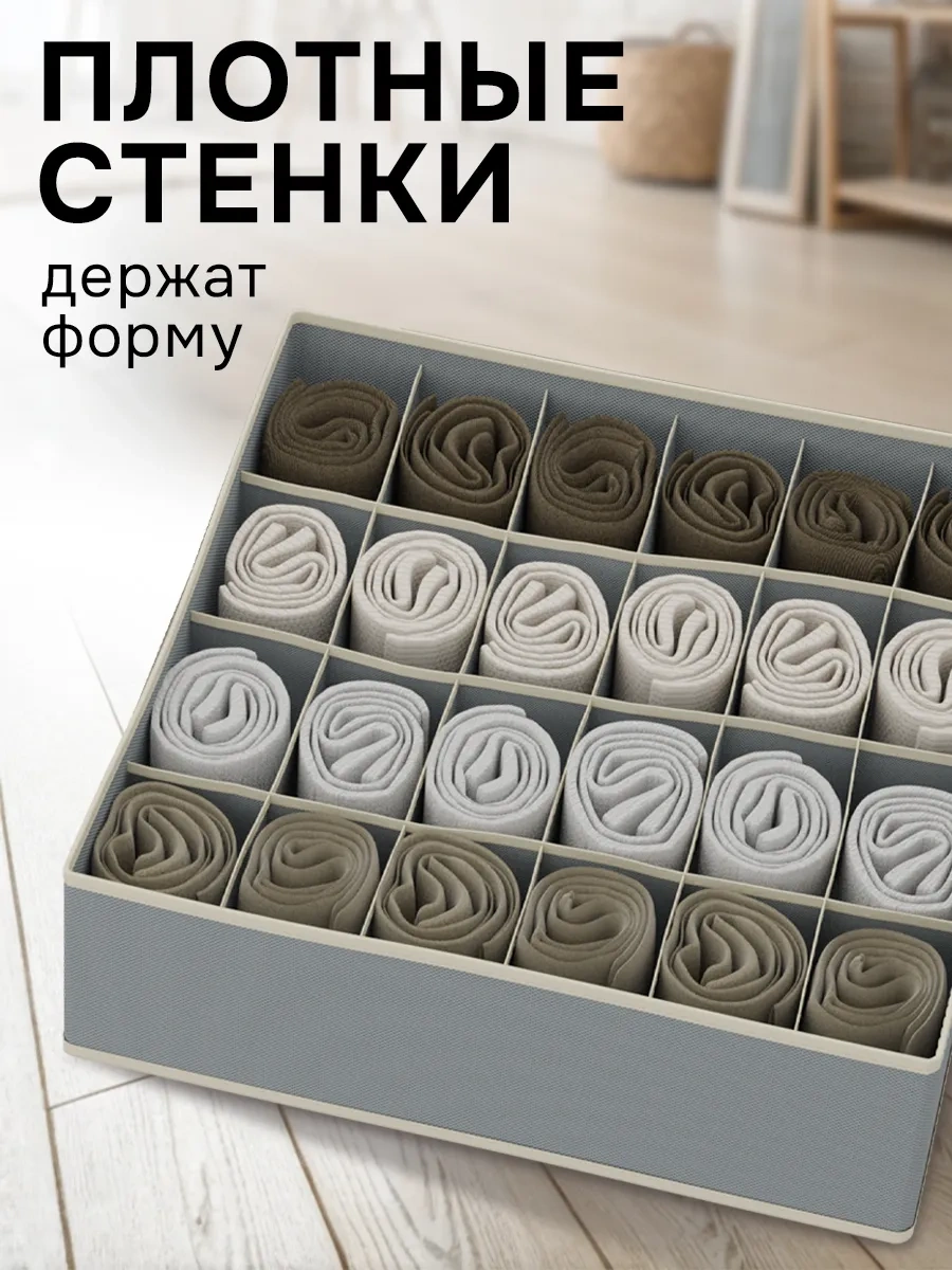 Pratico 4'lü Eşya Ve Çamaşır Organizatörü 74200390 Açık Gri