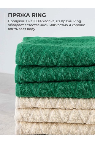 Unifico Mutfak Havlusu Seti 30x50 6 Adet 364844036 Bej