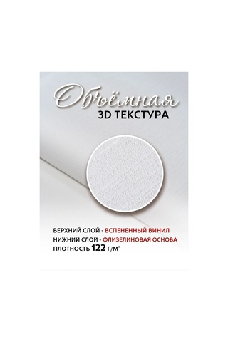 Arteks Flizelin Üzerine Vandelere Karşı Dayanıklı, Dikişsiz Boyanabilir Duvar Kağıdı 378679273