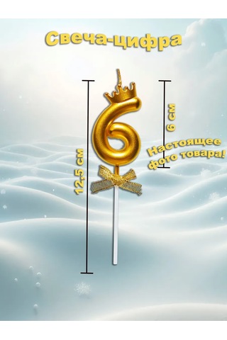 Galerea Prazdnıka 6 Rakamlı Pasta Mumu 413427654 Diğer