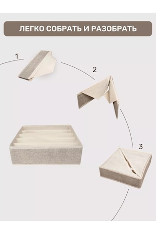 Evrogarant Çamaşır Saklama Organizatörü 197623717 Gri