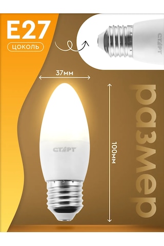 Start Led Ampul E27 Mum 11w 2700k 5 Adet 240175213