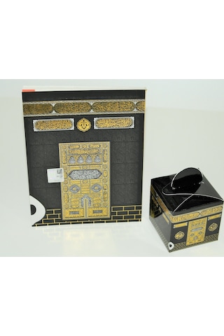 Luxurianthome Çanta Boy Kabe Yasin+Büyük Boy Lokum Şeker Hurma Kutusu Hac Umre (361437787)