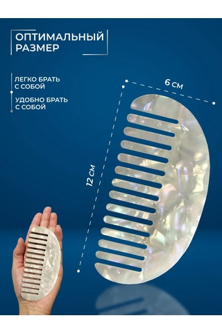 Charmmix Kadınlar İçin Saç Tarağı 357892269 Diğer