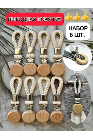 Excess Banyo İçin Havlu Askıları Klipsli Mandallı Askılar Ve Tutucular 465160532 Bej