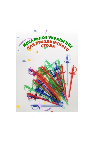 Gred Plastik Kanep Şişleri, 100 Adet 292939388