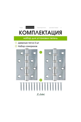 S-locked Kapı Menteşesi Gömme 301694292