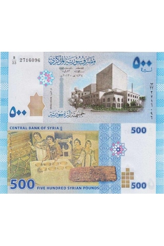 Suriye 500 Pound 2013. Çil Kondisyon.