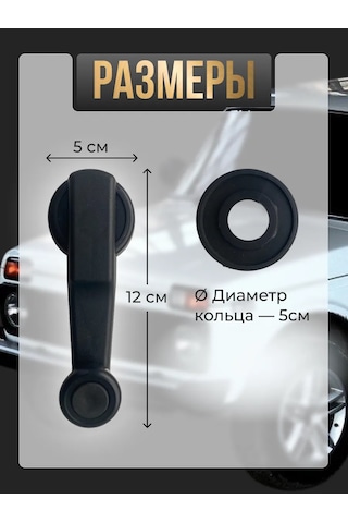 Grandrıal Metal Halkalı Cam İniş Kolu 411096817