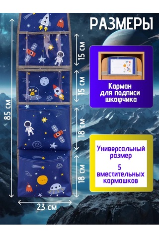 Babysita Anaokulu İçin Dolaplarda Cepler 220038628 Mavi