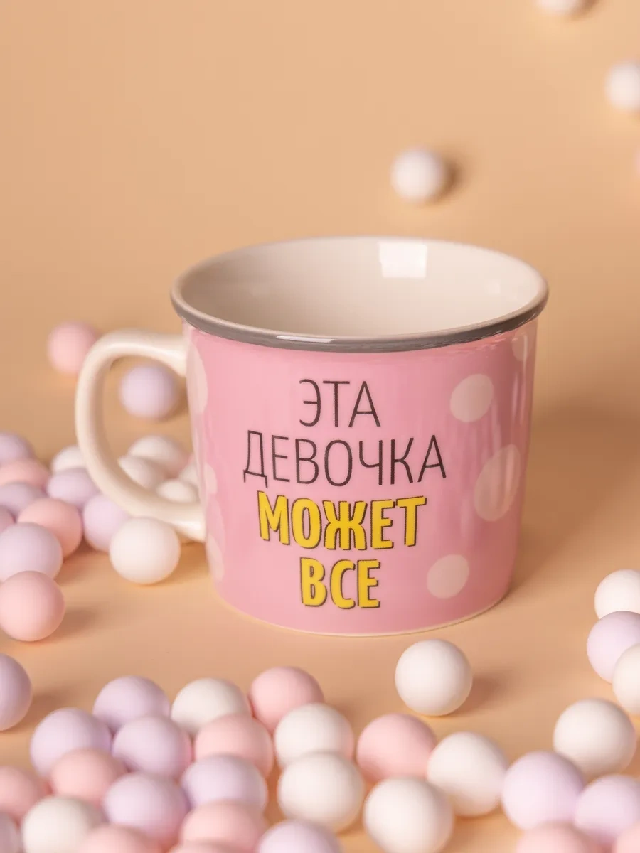 Lefard Çay Ve Kahve İçin 370 Ml Porselen Kupa 311003637 Pembe