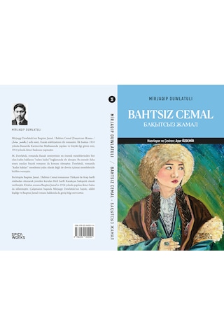 Bahtsız Cemal - Mirjaqıp Duwlatulı