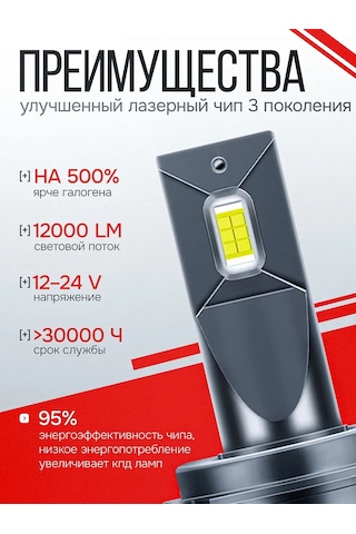 Car Paradıse Otomobil İçin H11 Led Lambalar 482660945