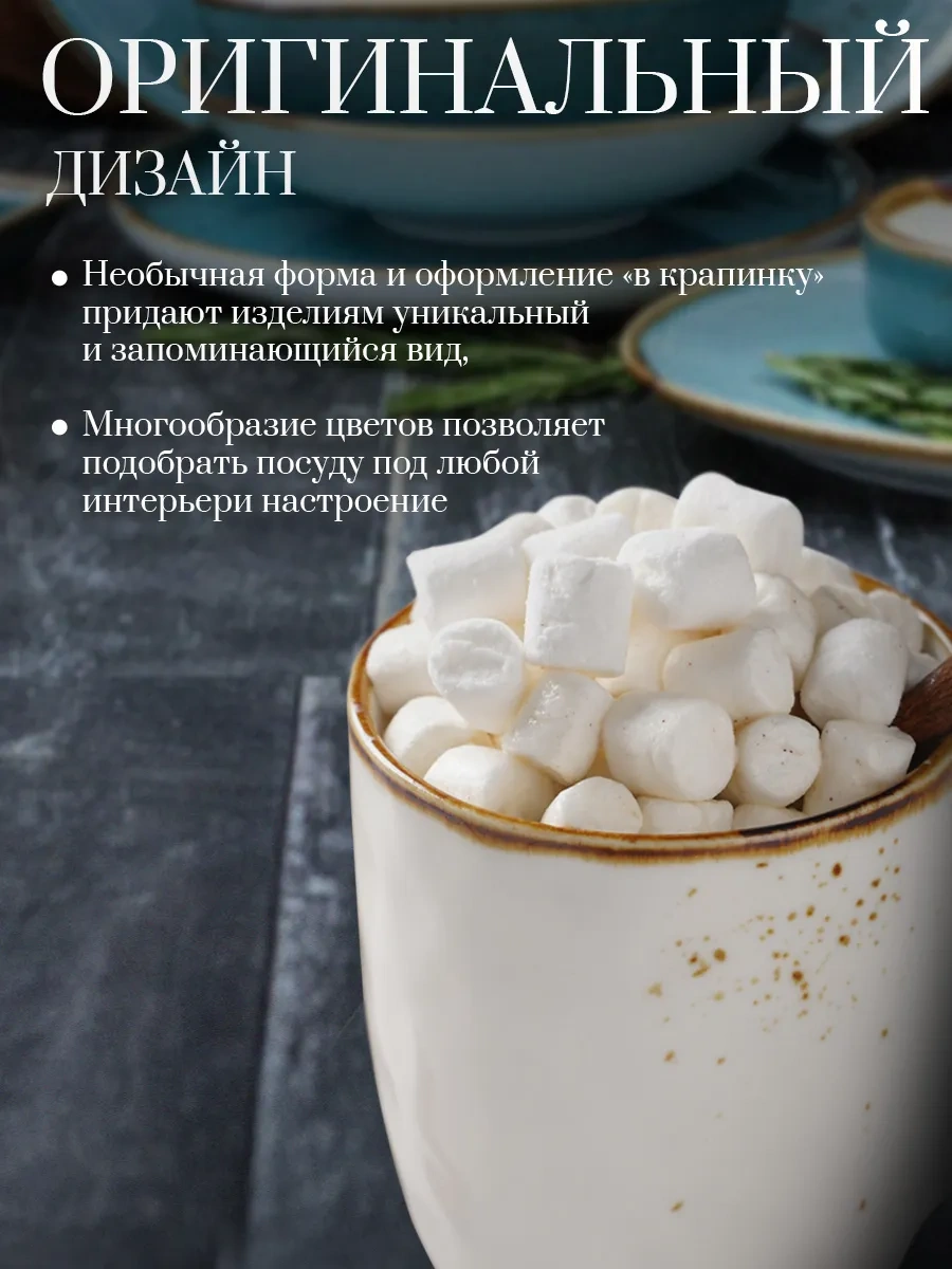 Magistro Çay Ve Kahve İçin Fincanlar 2 Adet Porselen Ceres 400 Ml 161305829 Kahverengi