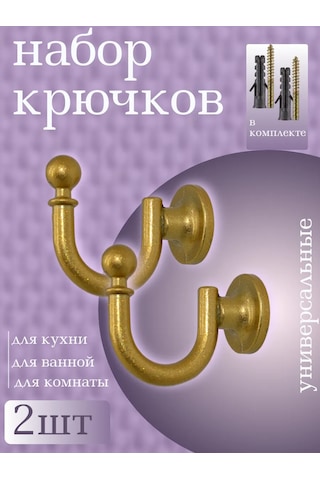 Goldenwap Perde Kapan Makaraları İçin Tutucu Kancalar 338577485 Altın Rengi