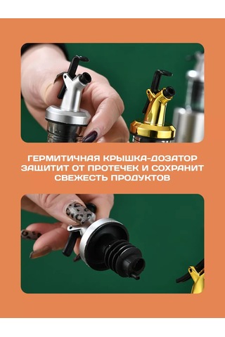 Svk&house Dozajlı Yağ Şişesi 191024700 Gri