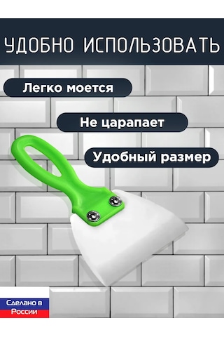 Zsk 86mm Spatula 80 Durometri Profesyonel 208687331