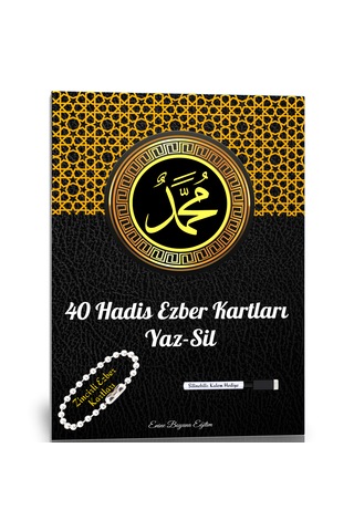 40 Hadis Ezber Kartları Yaz Sil Ve Zincirli