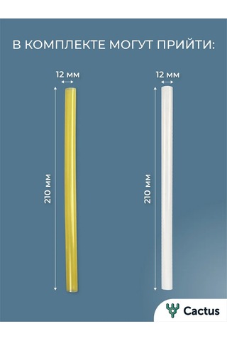 Cactus Buz Çayı İçin Plastik Pipetli Bardaklar, 50'li S 331613930 Beyaz