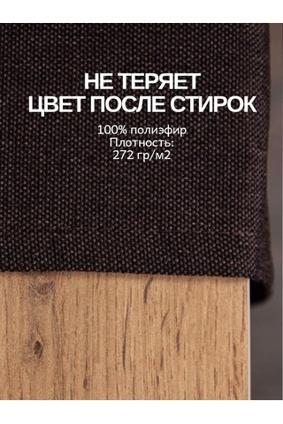 Leohome 4 Adet Servis Peçetesi Seti 160002691 Kahverengi