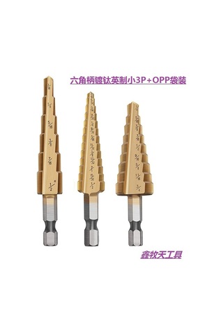 Kangvka 3 Adet Titanyum Kaplı Hss Basamaklı Matkap Ucu Seti Opp Paketli