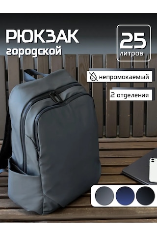 Family Shop Dizüstü Bilgisayar Sırt Çantası 25-30 L. Gri Temel Renk Su Geçirmez 440365939 Gri