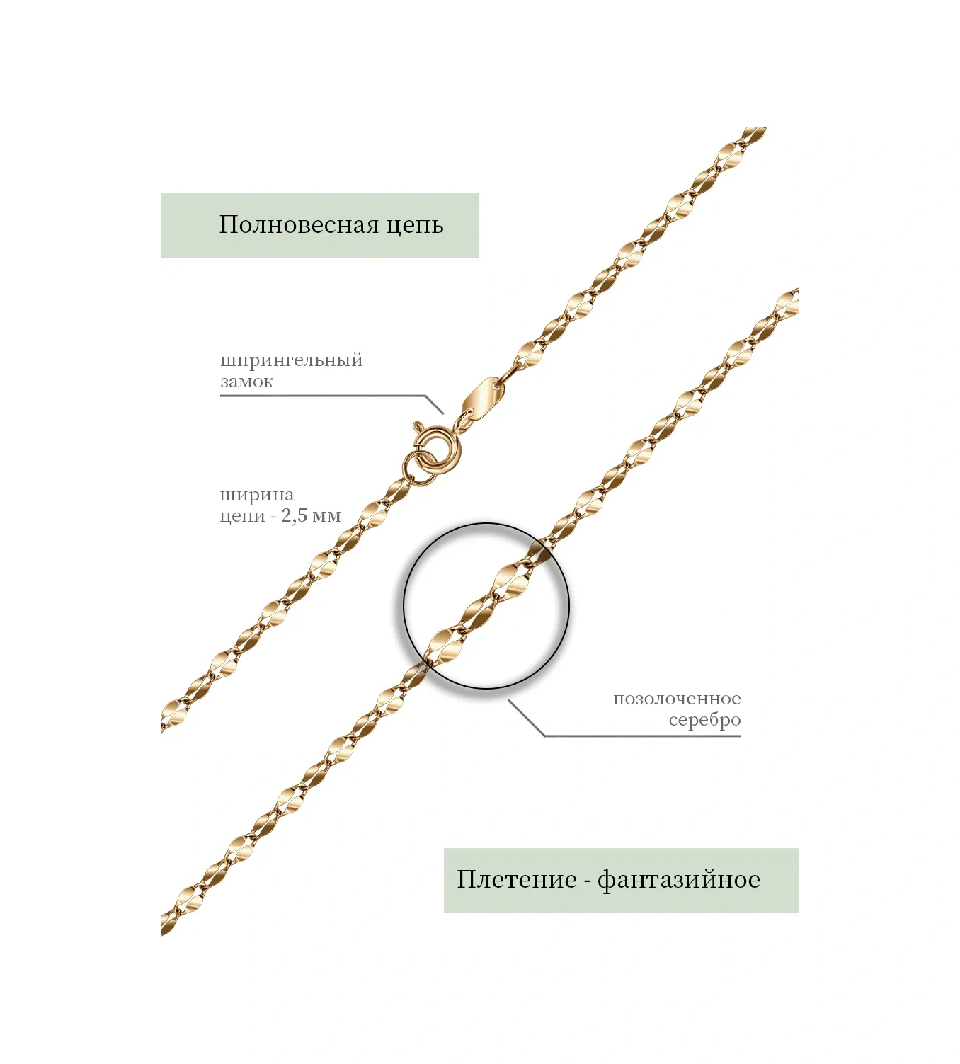 Veronika Jewelry Factory 925 Ayar Gümüş Boyun Zinciri 434683997 Altın