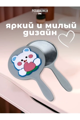 Podarkovich Kozmetik Küçük Maşa Saplı Ayna 263450475 Gri