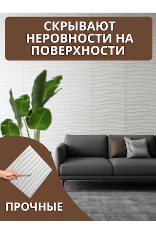 Comfee Master 3d Panel Dalgalı Duvar İçin 210653527