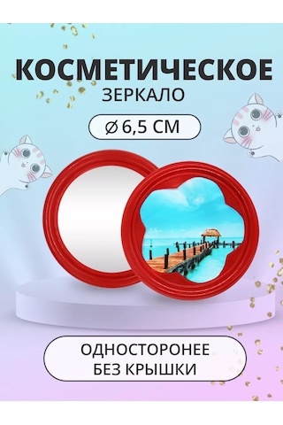 Laduski Cep Aynası Yuvarlak 5cm 217087375 Kırmızı