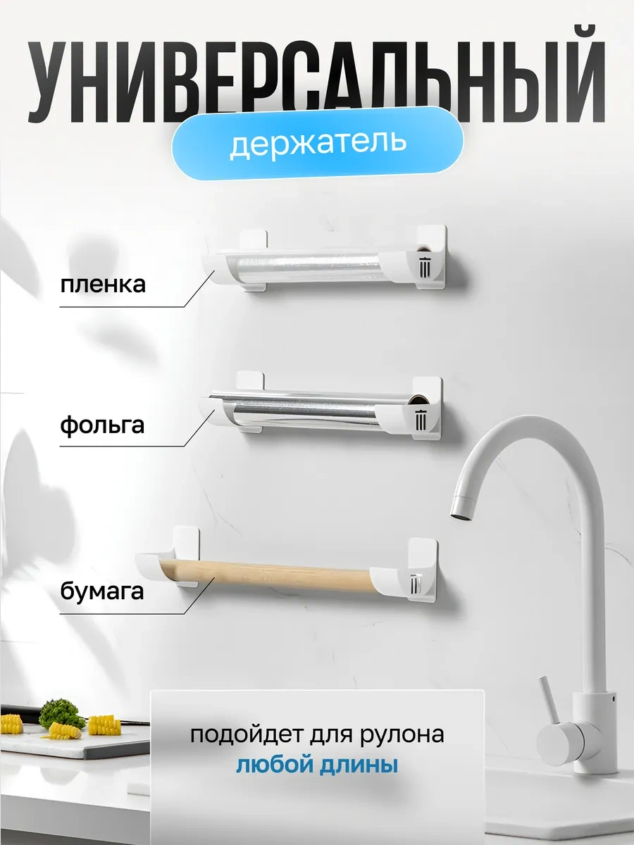 Casaglow Askılı Organizatör, Rulolar Ve Poşetler İçin Stand 381332404 Beyaz