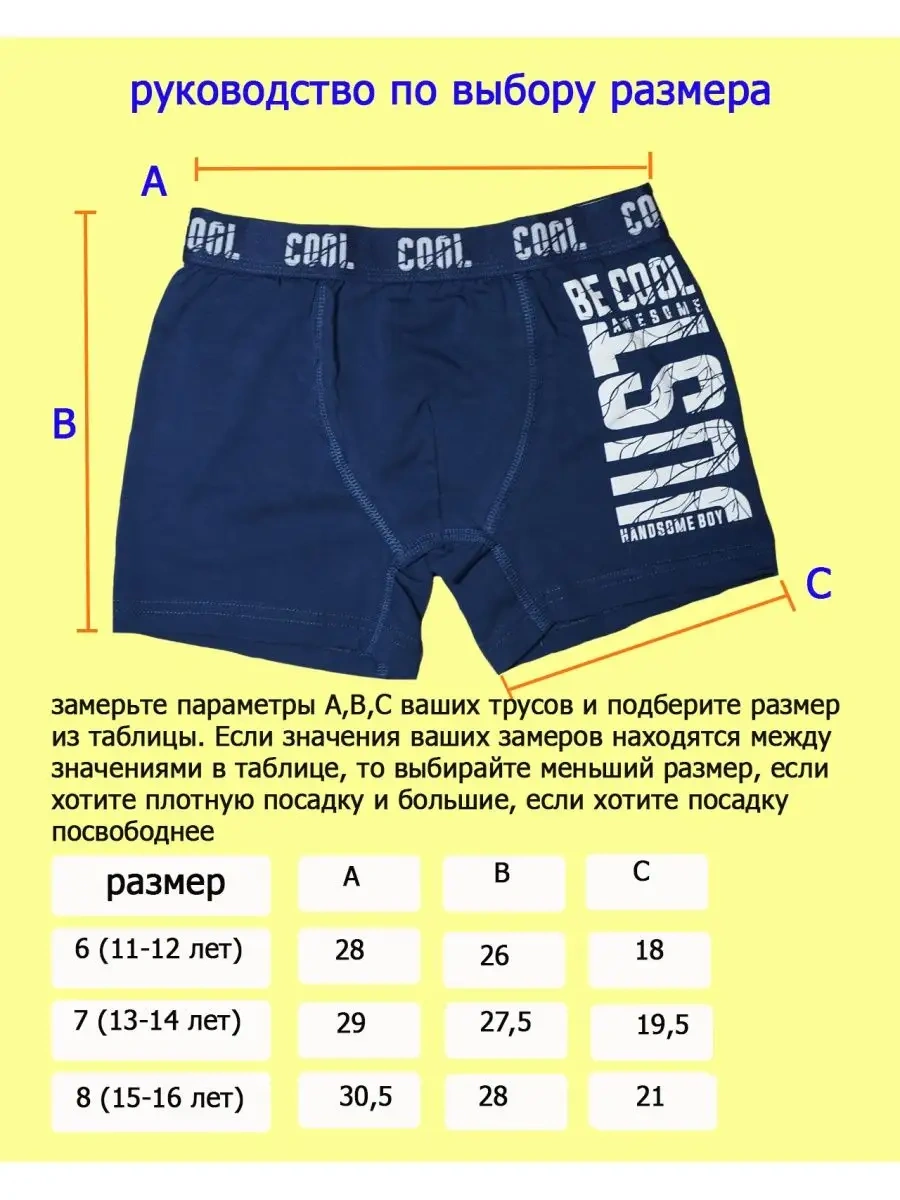 Baykar Baykar Külot 139866910 Siyah