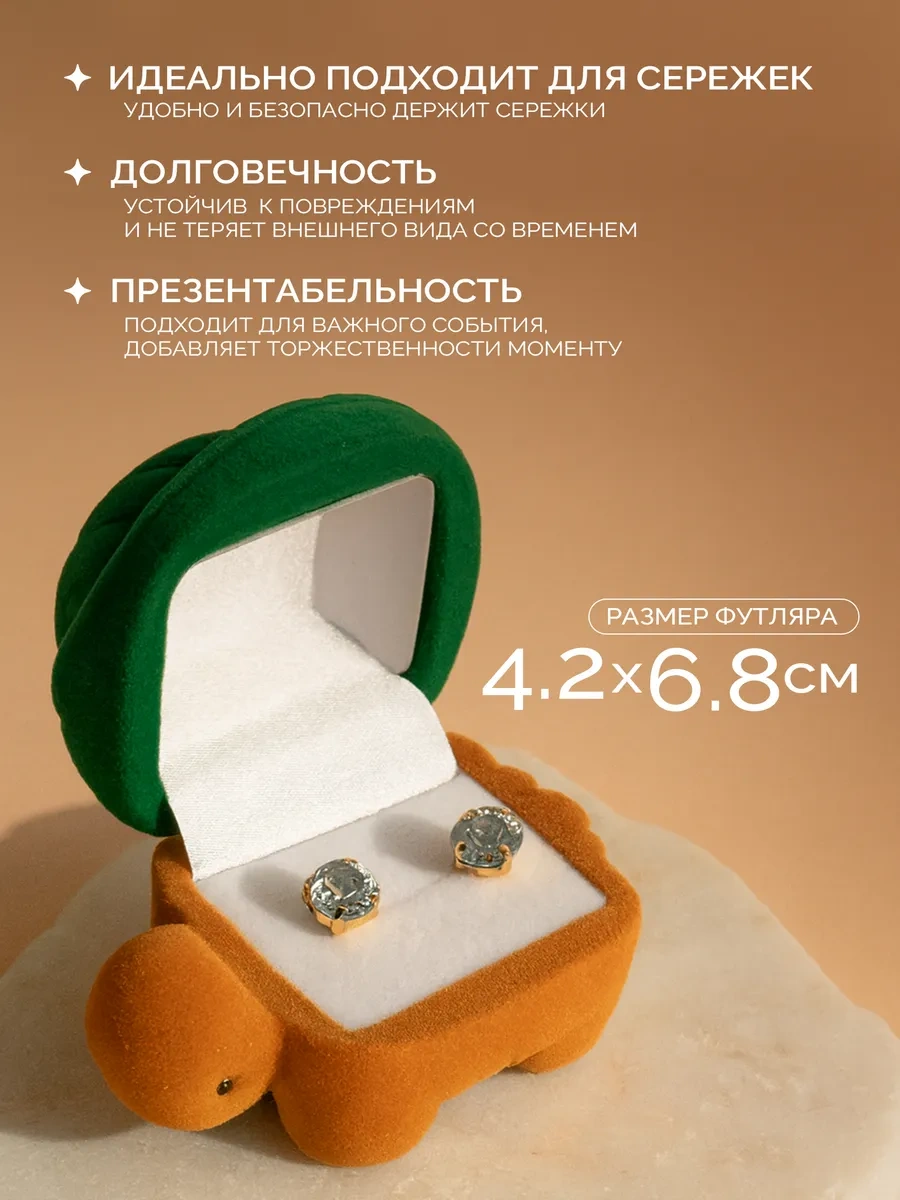 Simalend Hediye Kutusu Takı Kutusu 175353178