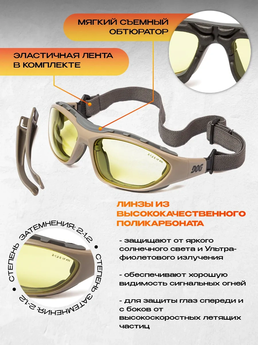 Specregıon Sarı Yapı Güvenlik Gözlüğü 148039666