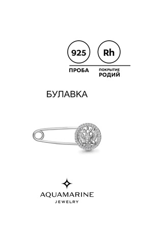 Aquamarıne 925 Ayar Rodyum Kaplama Arma Kolyesi 272500125 Gri