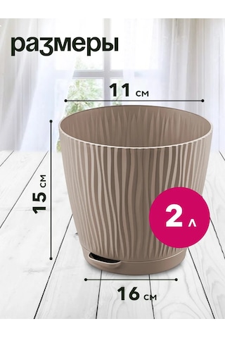 Tiko Home 2 Lt Takviyeli Tablalı Çiçek Saksısı Seti 5 Adet 296154787