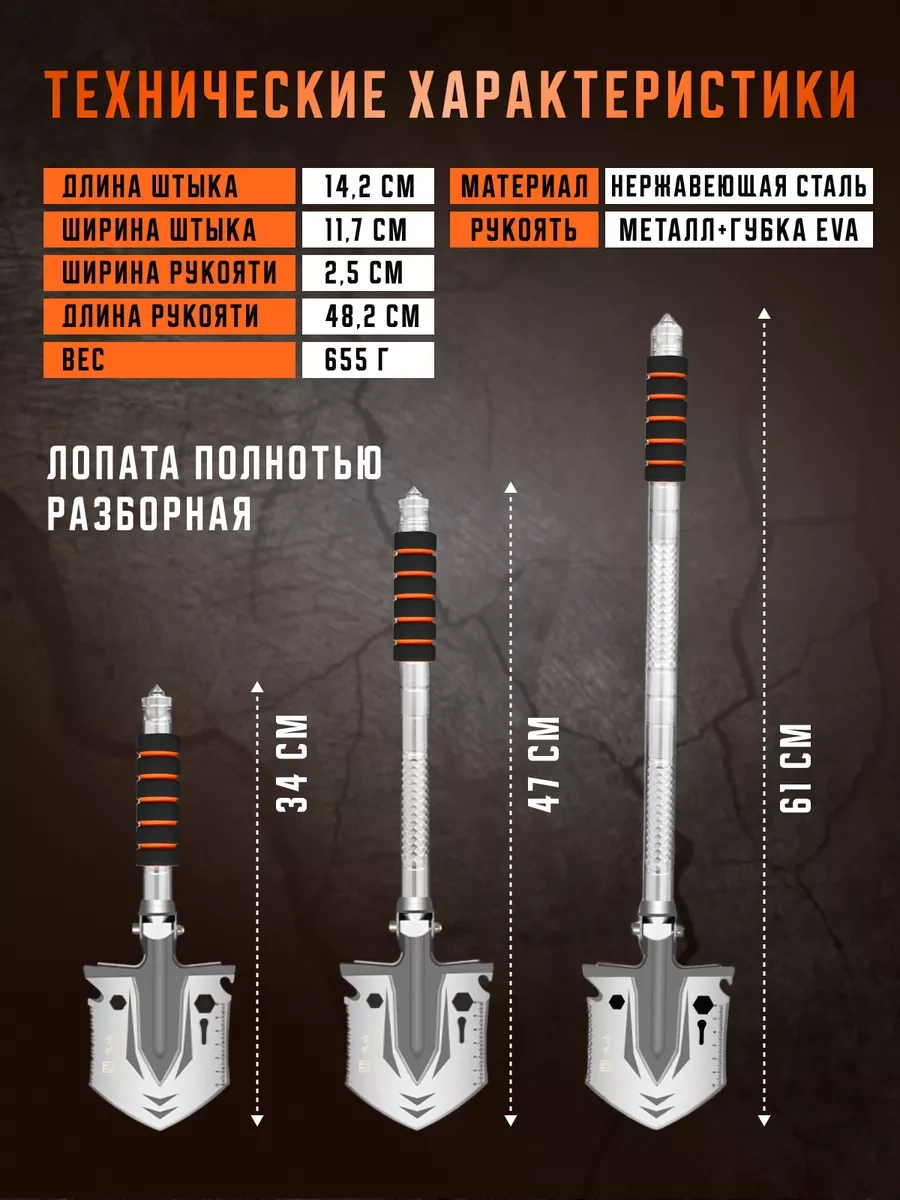 Carsword Erkek İçin , Katlanabilir Çok Fonksiyonlu Kürek 180457144