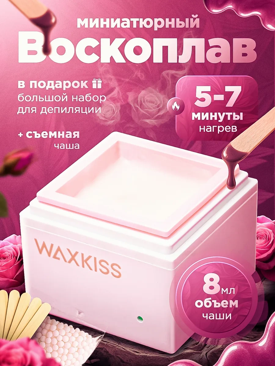 Ağda İçin Mini Mum Eritme Cihazı 385059035