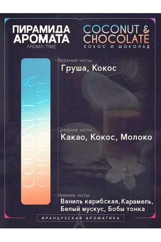 Aroma:tıme Ahşap Fitilli Ev Kokulu Mumlar 223098595 Beyaz