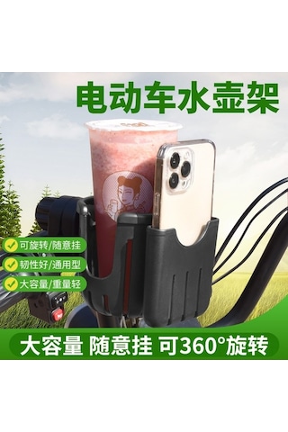 Dancemonkey Dayanıklı Çift Fonksiyonlu Bisiklet Bardak Askısı Siyah Siyah