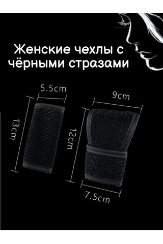 Tevdı Araba İçin Payetli Fren Kolu Kılıfı 104801839