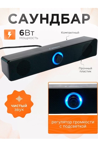 Gembird 6w Bilgisayar Hoparlörü Sesbar 245972621