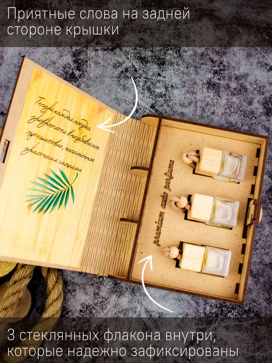 Zadari Kardeşe Doğum Günü Yeni Yıl Hediyesi 223102972