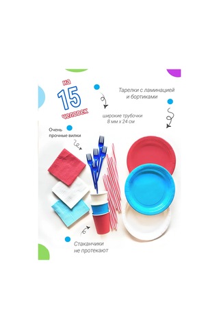 Pakkom Tek Kullanımlık Kağıt Tabak Takımı 438953107 Diğer